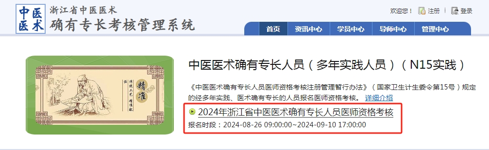 微信截图_20240729154229.png