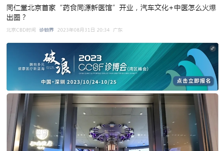 微信截图_20240905145925.png