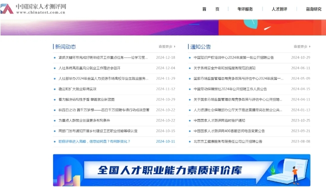 国家.png