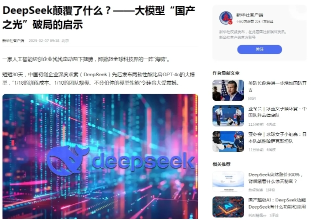 微信截图_20250221153710.png